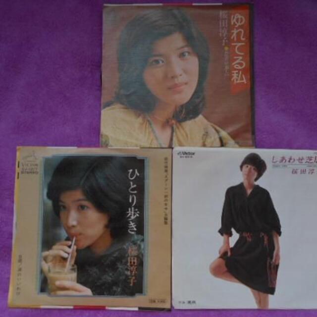 桜田淳子 ❤️アイドル昭和歌謡 ❤️シングル盤　レコード １２枚