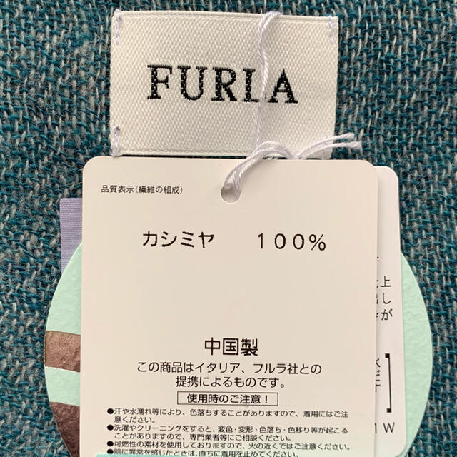 Furla(フルラ)のPota 様専用FURLA  ストール レディースのファッション小物(ストール/パシュミナ)の商品写真