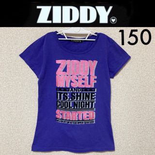 ジディー(ZIDDY)の１回着☆ZIDDY半袖Ｔシャツ150ジディアナップガールバイラビットピンクラテ(Tシャツ/カットソー)