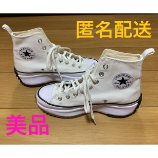 コンバース(CONVERSE)のコンバース　ランスターハイク　ホワイト 25cm(スニーカー)