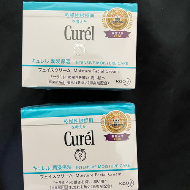 Curel(キュレル)のCUREL クリームEA1 40g コスメ/美容のスキンケア/基礎化粧品(フェイスクリーム)の商品写真