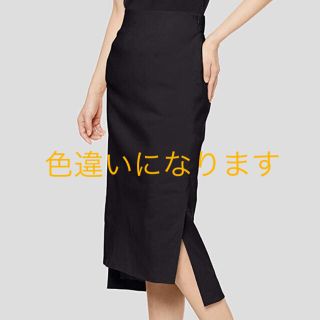 estnationウールタイトスカート 美品 36 アイボリーベージュ(ロングスカート)