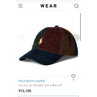 ポロラルフローレン(POLO RALPH LAUREN)のPOLO RALPH LAUREN コットン コーデュロイキャップ(キャップ)