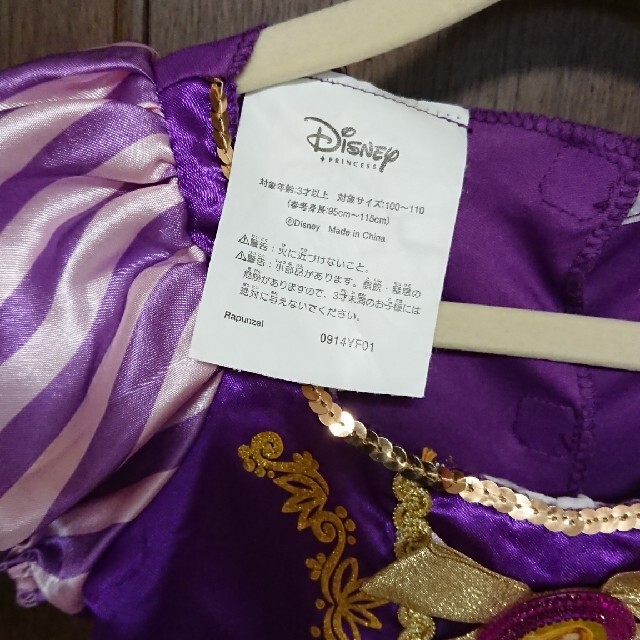 Disney - ディズニー プリンセスドレス ラプンツェル 100cm～110cmの通販 by さきこ's shop｜ディズニーならラクマ