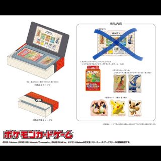 ポケモン(ポケモン)のポケモンカードゲーム 見返り美人・月に雁セット　1セット(シングルカード)