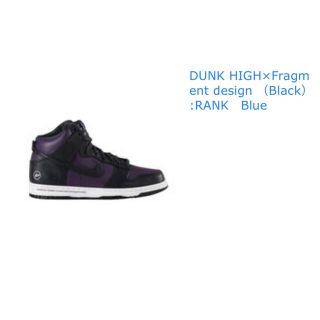 バンダイ(BANDAI)のNIKE DUNK HIGH miniature collection set！(スポーツ)