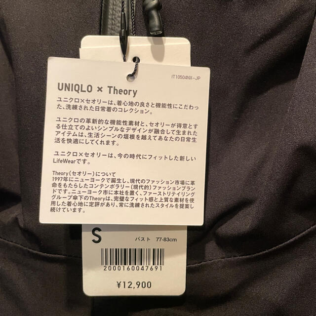 UNIQLO(ユニクロ)のmamiiiiiin専用ページ　ブロックテックコート Sサイズ レディースのジャケット/アウター(ロングコート)の商品写真