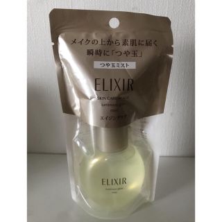 エリクシール(ELIXIR)の新品 資生堂 エリクシール シュペリエル つや玉ミスト(80ml) ツヤ玉ミスト(化粧水/ローション)