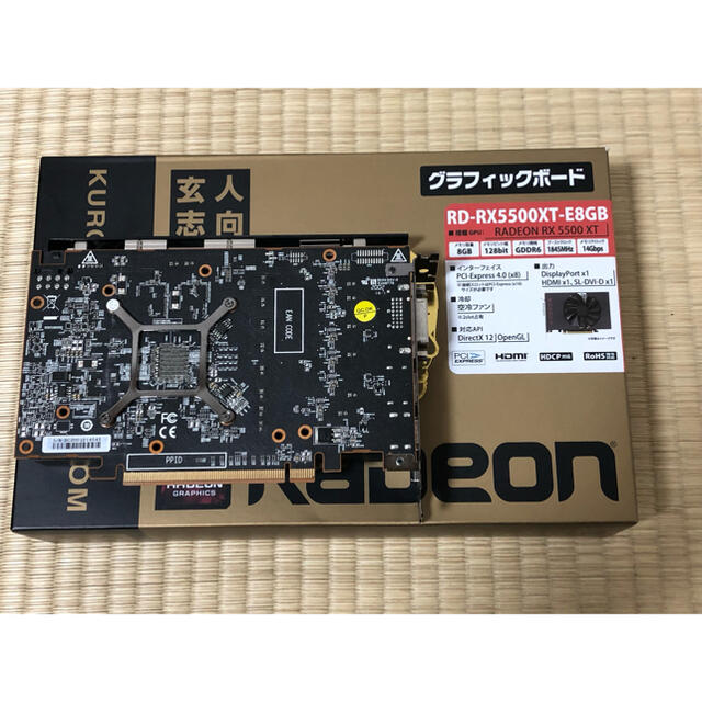 玄人志向 RADEON RX5500XT 8GB グラフィックボード-eastgate.mk