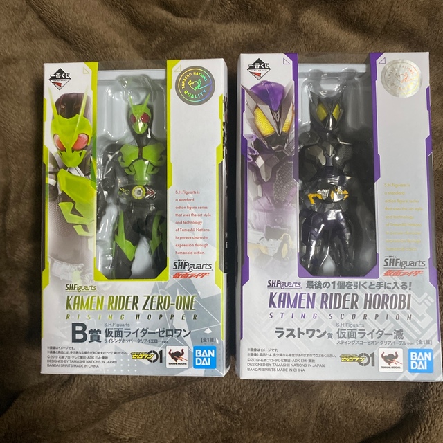 仮面ライダー滅　ラストワン　ゼロワン　一番くじ