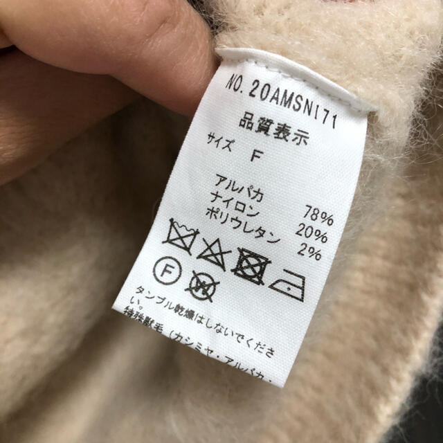 shinzone alpaca vest シンゾーン アルパカニットベスト 4