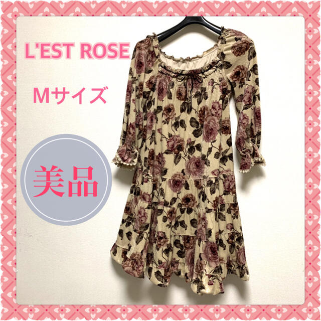 L'EST ROSE ベルベットワンピース