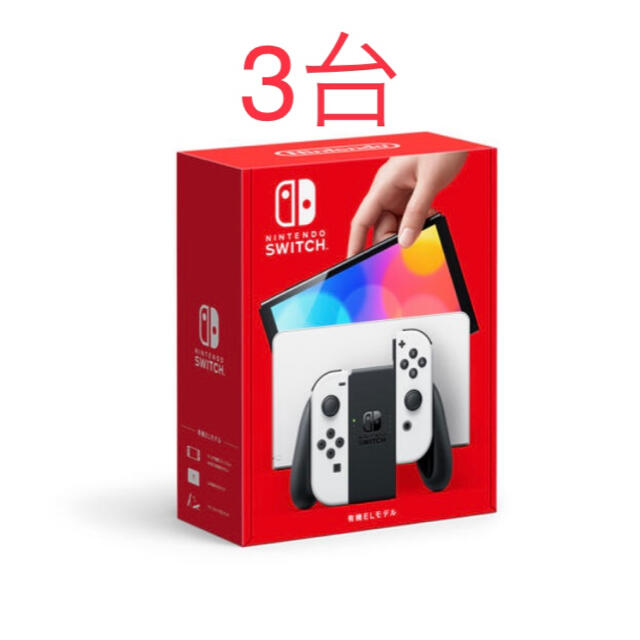 Nintendo switch 新型 有機EL ホワイト 任天堂 スイッチ