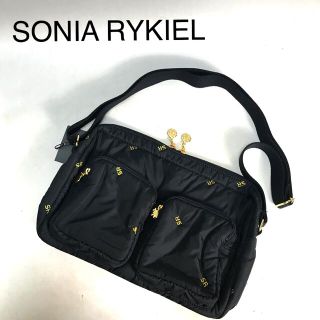 ソニアリキエル(SONIA RYKIEL)のZ609タグ付きソニアリキエル ナイロン ショルダーバッグ ブラック黒×ゴールド(ショルダーバッグ)