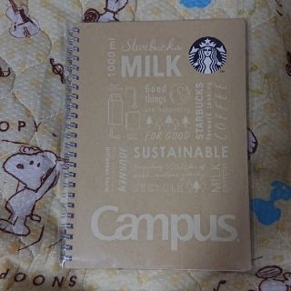 スターバックスコーヒー(Starbucks Coffee)のスタバノート(オーツミルク)1冊(フード/ドリンク券)