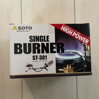 シンフジパートナー(新富士バーナー)の【送料無料】SOTO ST-301 シングルバーナー 未使用(ストーブ/コンロ)