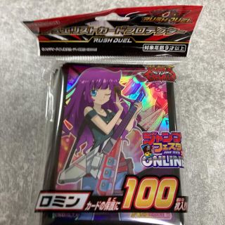 コナミ(KONAMI)の遊戯王　ロミン　スリーブ　新品未開封(カードサプライ/アクセサリ)