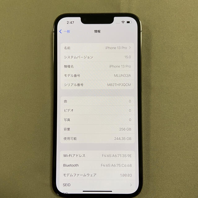 iPhone(アイフォーン)の新品 iPhone13 pro 256GB グラファイト アップル版SIMフリー スマホ/家電/カメラのスマートフォン/携帯電話(スマートフォン本体)の商品写真