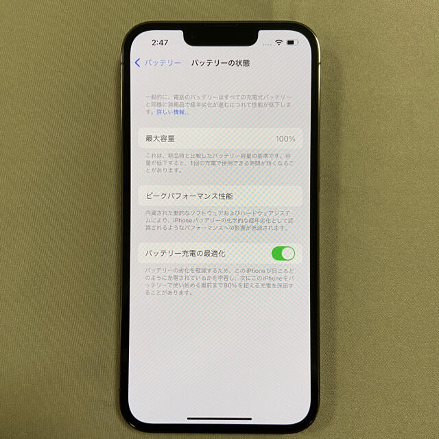 iPhone(アイフォーン)の新品 iPhone13 pro 256GB グラファイト アップル版SIMフリー スマホ/家電/カメラのスマートフォン/携帯電話(スマートフォン本体)の商品写真