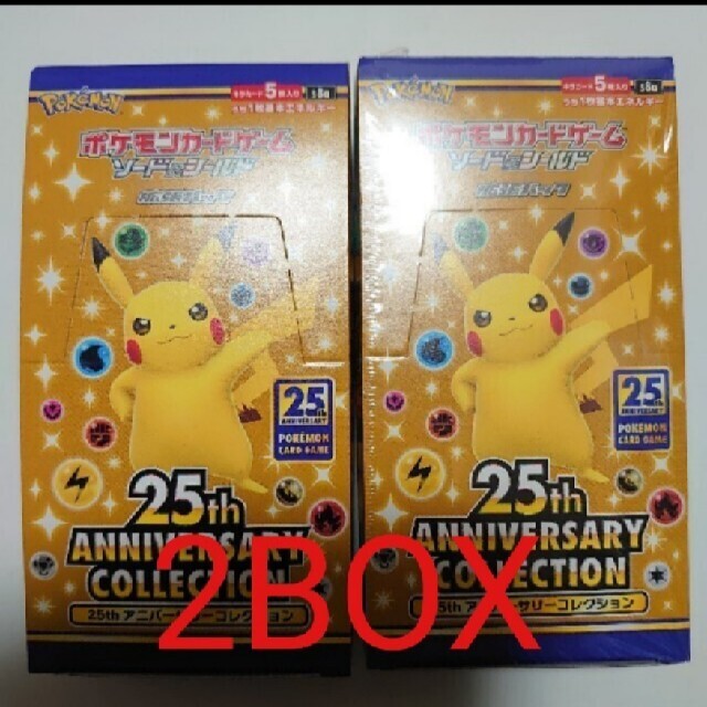 ポケモン(ポケモン)のポケモンカード 25th ANNIVERSARY COLLECTION 2BOX エンタメ/ホビーのトレーディングカード(Box/デッキ/パック)の商品写真