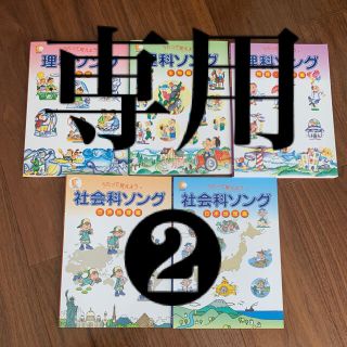 そばはちみつ様専用(語学/参考書)