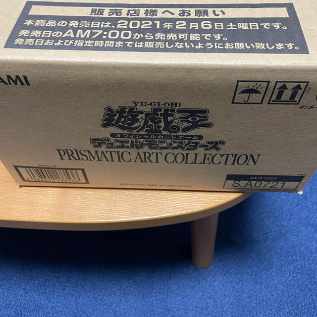 アニメグッズ遊戯王　プリズマティックアートコレクション　1カートン