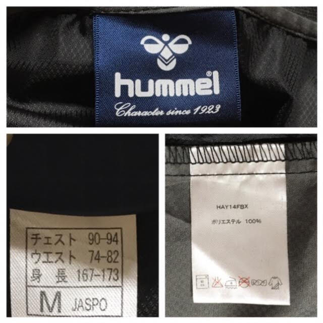 hummel(ヒュンメル)の極美品　humwel プルオーバー トレーニングウエア　20I217 メンズのトップス(ジャージ)の商品写真