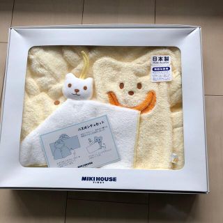 ミキハウス(mikihouse)のミキハウス　バスポンチョセット　箱なし(バスローブ)