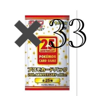 ポケモン(ポケモン)のプロモパック　33枚(Box/デッキ/パック)