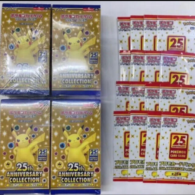 ポケモンカード　25th ANNIVERSARY COLLECTION BOX