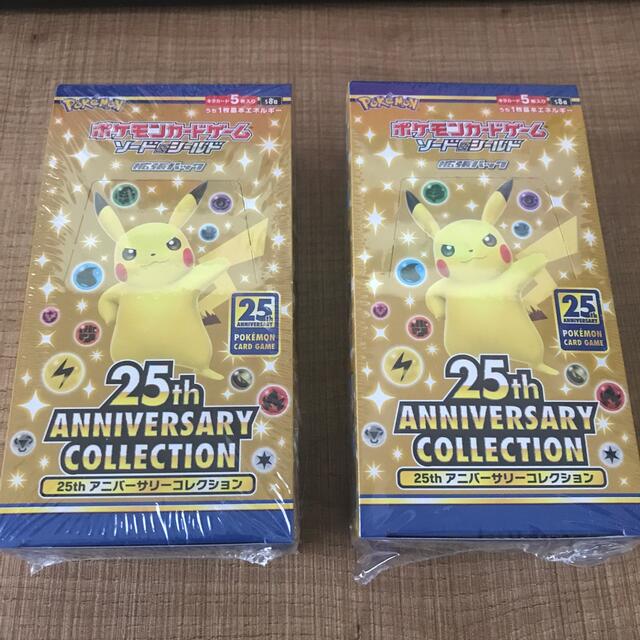 ポケモンカード 25th anniversary collection　2BOX