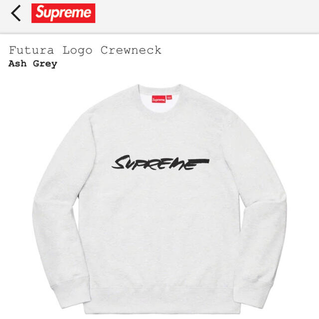 Supreme Futura Logo Crewneck