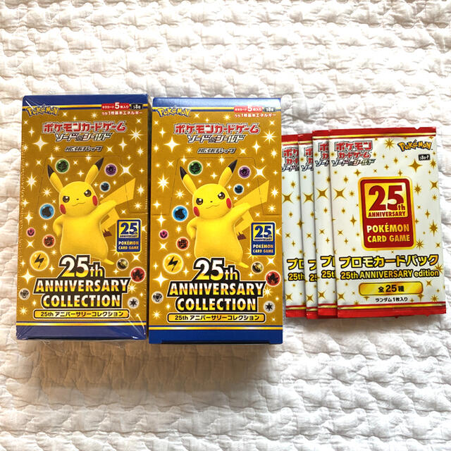 25th anniversary collection プロモつき　2box