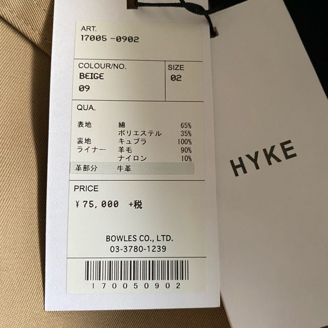 HYKE(ハイク)のhyke ハイク コート トレンチコート ベージュ ライナー付 レディースのジャケット/アウター(トレンチコート)の商品写真