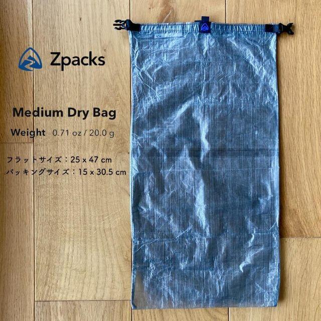 Zpacks Medium Dry Bag