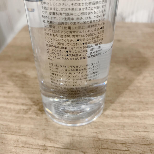 MUJI (無印良品)(ムジルシリョウヒン)の【無印良品】化粧水 高保湿タイプ コスメ/美容のスキンケア/基礎化粧品(化粧水/ローション)の商品写真