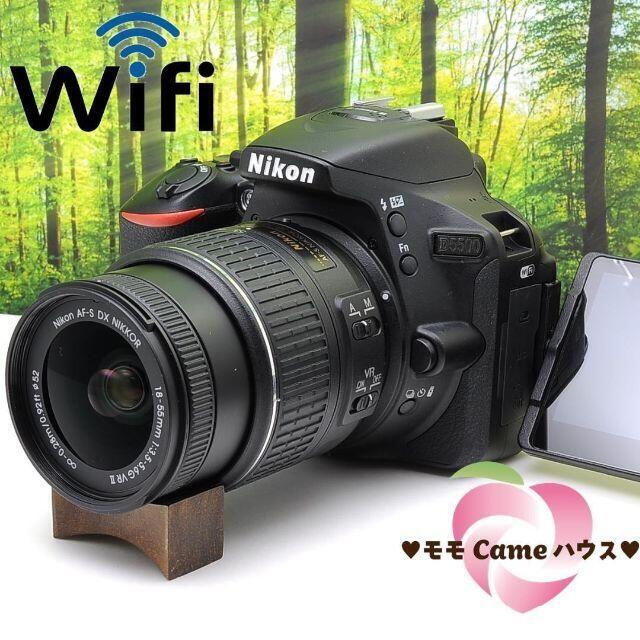 ニコンD5500☆WiFi機能つき！高機能機種☆2013カメラ