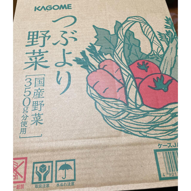 KAGOME つぶより野菜　2ケース