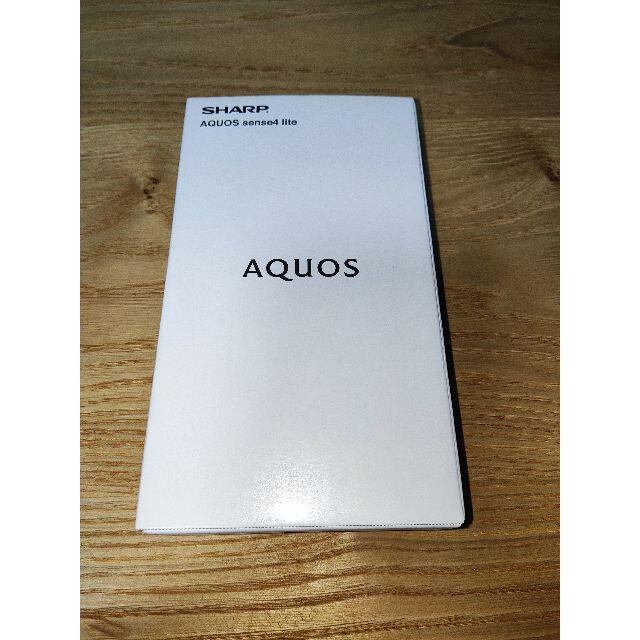 SHARP AQUOS sense4 lite SH-RM15 シルバースマートフォン/携帯電話