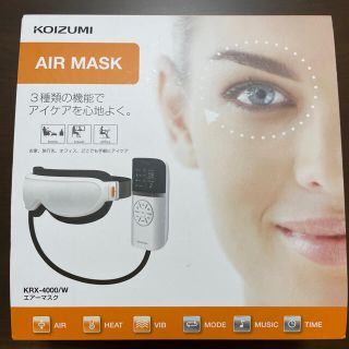 コイズミ(KOIZUMI)のKOIZUMI KRX-4000/W(フェイスケア/美顔器)