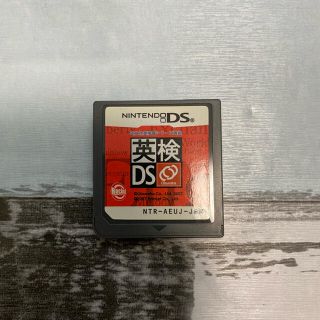 ニンテンドーDS(ニンテンドーDS)の英検DS(携帯用ゲームソフト)