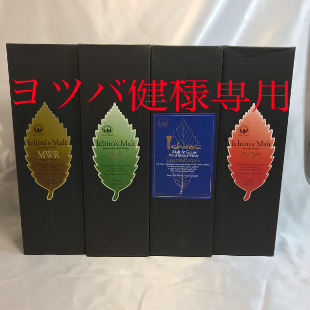 食品/飲料/酒イチローズモルトシリーズ