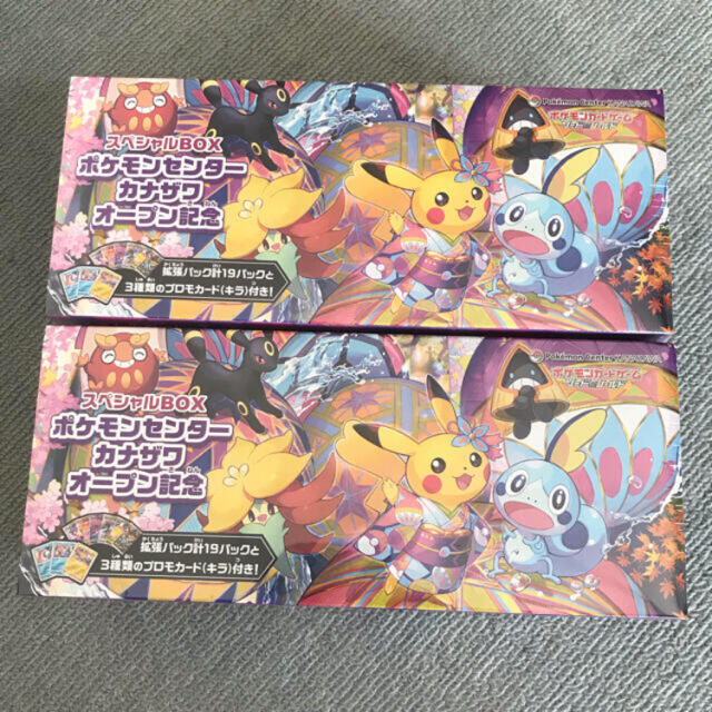 ポケモンカード　カナザワボックス　カナザワBOXエンタメ/ホビー