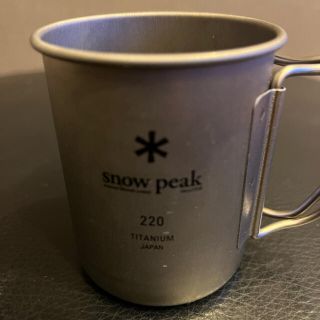 スノーピーク(Snow Peak)のスノーピーク チタンシングルマグ　220(登山用品)