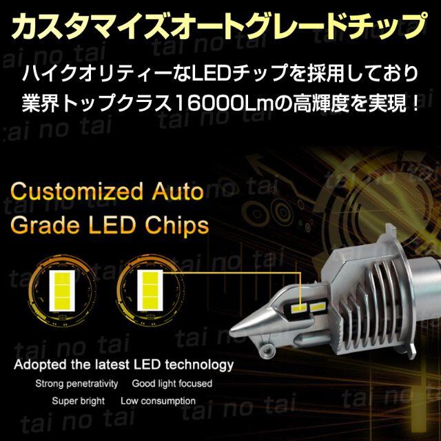 H4 LED ヘッドライト 爆光 クルマ バルブ 車 バイク 汎用 ２個セット 自動車/バイクの自動車(汎用パーツ)の商品写真