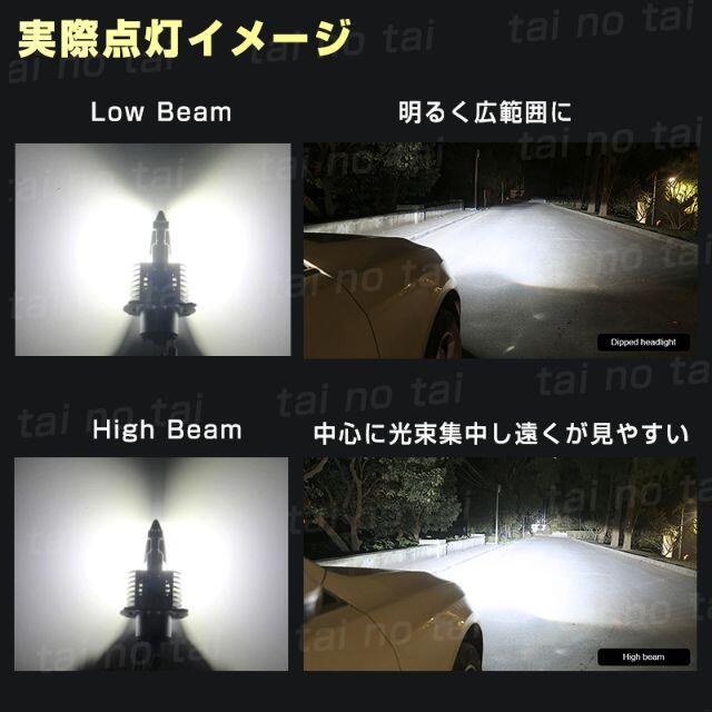 H4 LED ヘッドライト 爆光 クルマ バルブ 車 バイク 汎用 ２個セット 自動車/バイクの自動車(汎用パーツ)の商品写真