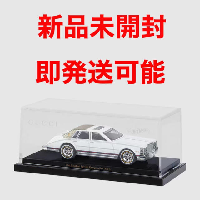 Gucci(グッチ)のGucci × Hot Wheels 世界5000台限定 エンタメ/ホビーのおもちゃ/ぬいぐるみ(ミニカー)の商品写真