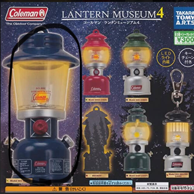 Coleman(コールマン)のコールマン　Coleman  ガチャガチャ エンタメ/ホビーのコレクション(その他)の商品写真