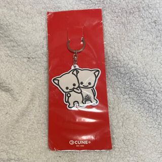 キューン(CUNE)のCUNE キーホルダー モザイク(キーホルダー)