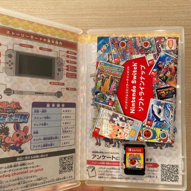 BANDAI NAMCO Entertainment(バンダイナムコエンターテインメント)の太鼓の達人 ドコどんRPGパック！ Switch エンタメ/ホビーのゲームソフト/ゲーム機本体(家庭用ゲームソフト)の商品写真